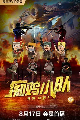 美日韩毛片