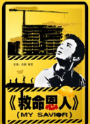 老司机av.